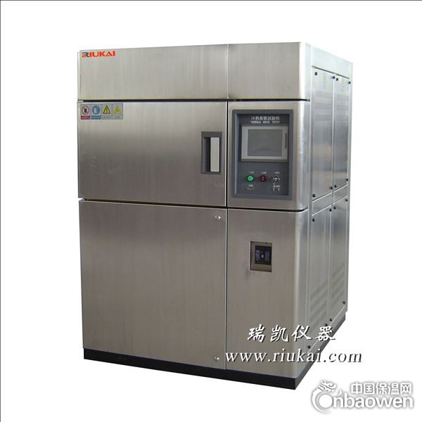 冷热冲击试验机