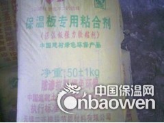 保温板粘合剂图2