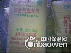 抗裂抹面砂浆图2