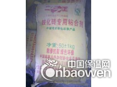 玻化砖粘合剂图2