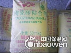 陶瓷砖粘合剂图2