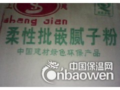 外墙腻子粉图2