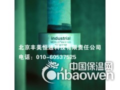 灭藻-梅鲁斯水处理环图3