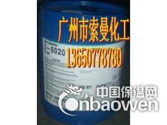 道康宁Z-6121图2