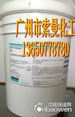 道康宁DC51