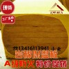 供应化州外墙保温板，5公分厚岩棉板，岩棉板现货