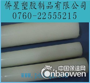 PE棒 防静电PE棒-供应进口PE棒=侨星塑胶制品