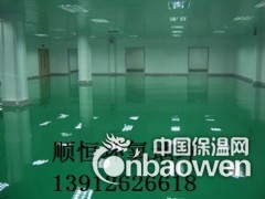 唯亭环氧地坪，跨塘防腐地坪，胜浦防静电地坪，木渎污水池防腐图2