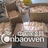 防火包，防火包厂家，哈尔滨防火包厂家