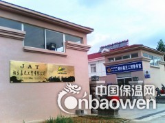 挤塑板/外墙保温板/冷库板/地暖板图3