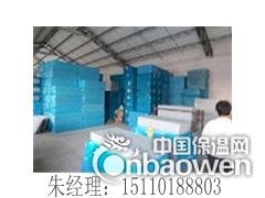 北京挤塑板生产厂家 北京普通挤塑板价格 河北挤塑板价格图3