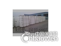 北京聚苯板厂 北京聚苯板价格 北京聚苯板厂家图2