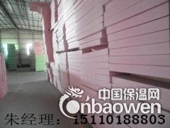 北京挤塑板厂家 北京挤塑板价格 北京挤塑板厂图2