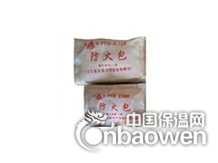 防火包，哈尔滨防火包，黑龙江防火包图2