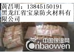 防火包，哈尔滨防火包，黑龙江防火包图3
