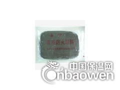 防火堵料，防火堵料厂家，哈尔滨防火堵料图3