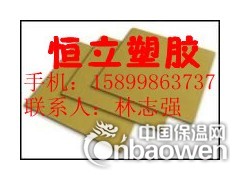 进口环氧板-环氧板性-【环氧板厂家】-环氧板供应商图2