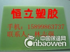 深圳环氧板:供应环氧板北京环氧板销售 批发环氧板厂家图2