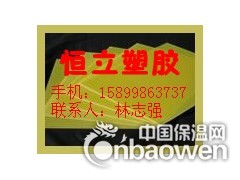 深圳环氧板:供应环氧板北京环氧板销售 批发环氧板厂家图3