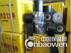 自粘性防火包带，自粘性电缆防火阻燃包带厂家图3