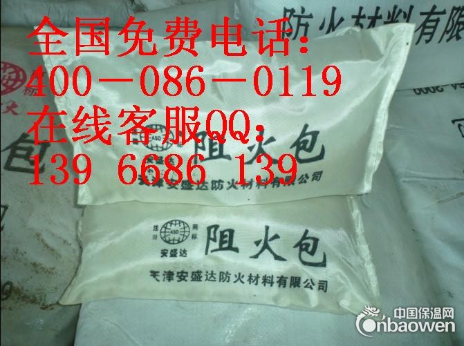 阻火包 防火包 耐火包 防火枕 电缆阻火密封包