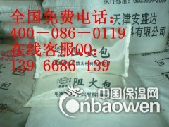 防火泥，防火胶泥图3