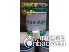 室内厚型钢结构防火涂料图2