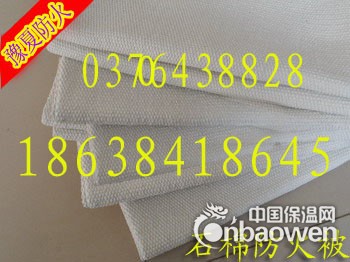 石棉被，石棉毯，防火毯，石棉防火被