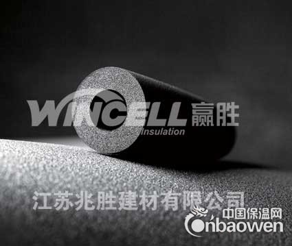 赢胜通用型Class1橡塑保温材料