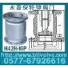 H42W-16P-DN150,不锈钢止回阀,保特律H42WH