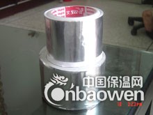 佛山铝箔胶带 佛山金手指胶带 顺德特殊胶带 佛山铝箔胶带冲型