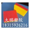 2013供应北京超高分子量聚乙烯垫板