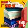 供应广州聚酯纤维吸音板，彩色吸音板现货