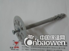 苯板专用保温钉图2