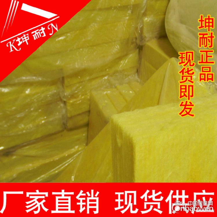 肇庆低频隔音棉，河源低频隔音棉，清远低频隔音棉