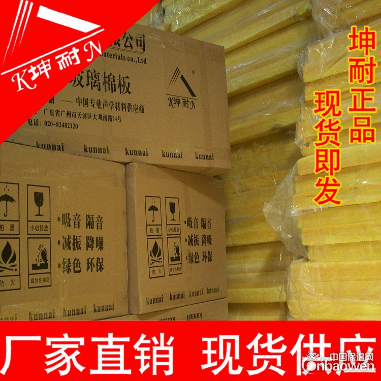 广州低频隔音棉，东莞低频隔音棉，深圳低频隔音棉