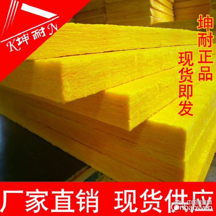 录音棚低频隔音棉，语音室低频隔音棉，KTV低频隔音棉