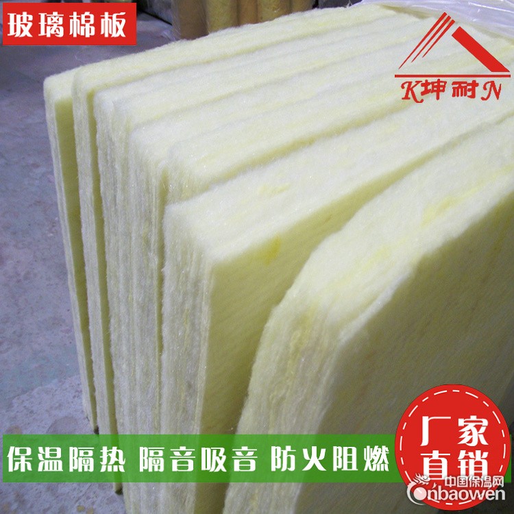 湖北高容重玻璃棉板，软包芯材板，96KG/25MM玻璃棉板