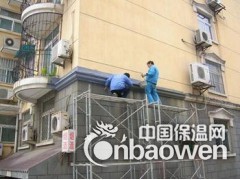 北京专业防水公司/专业外墙防水补漏