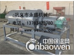 YS环保混汞机价格低专用混汞机专业