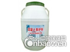 供应混凝土养护剂，混凝土养护液，砼养护剂，桥梁养护液图2