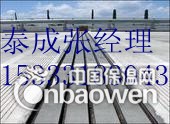 贵州C型伸缩缝、携手世界杯低价出击
