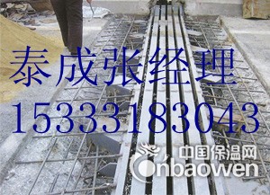 贵阳C型伸缩缝 贵阳伸缩缝【销量升温】