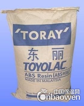 供应高透明ABS 920颗粒