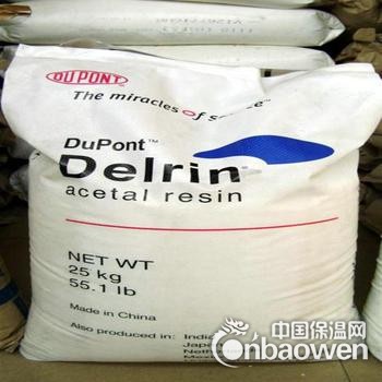 供应耐磨POM 100P颗粒