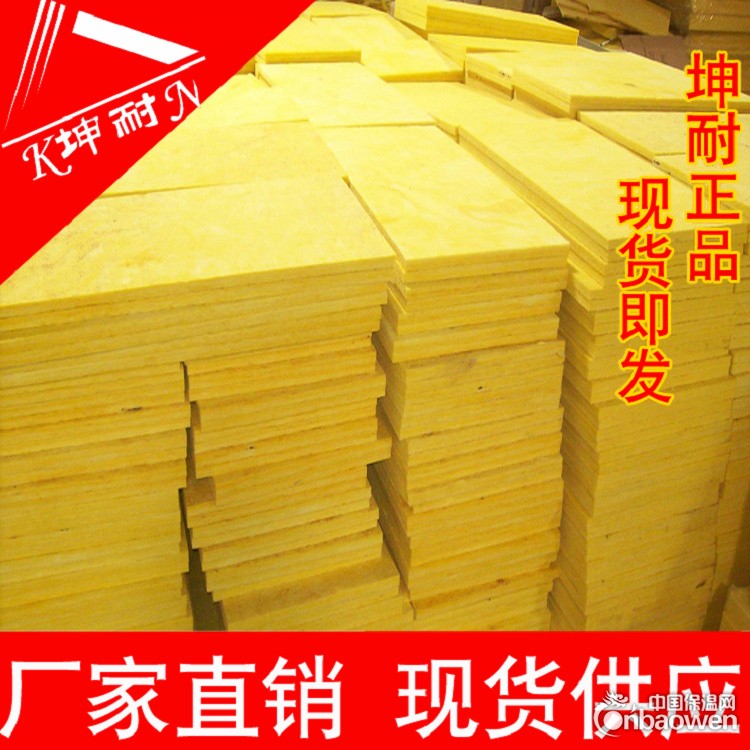 贵州高容重玻璃棉板，软包芯材板，96KG/25MM玻璃棉板