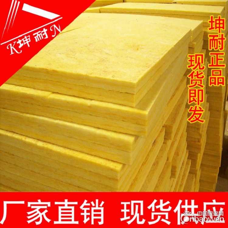 海南高容重玻璃棉板，软包芯材板，96KG/25MM玻璃棉板