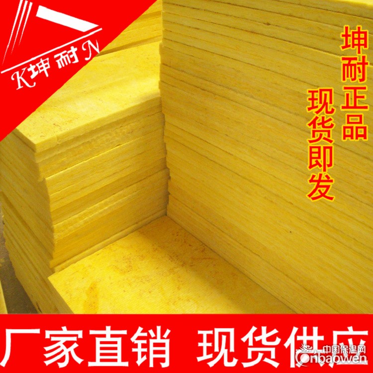 新疆高容重玻璃棉板，软包芯材板，96KG/25MM玻璃棉板