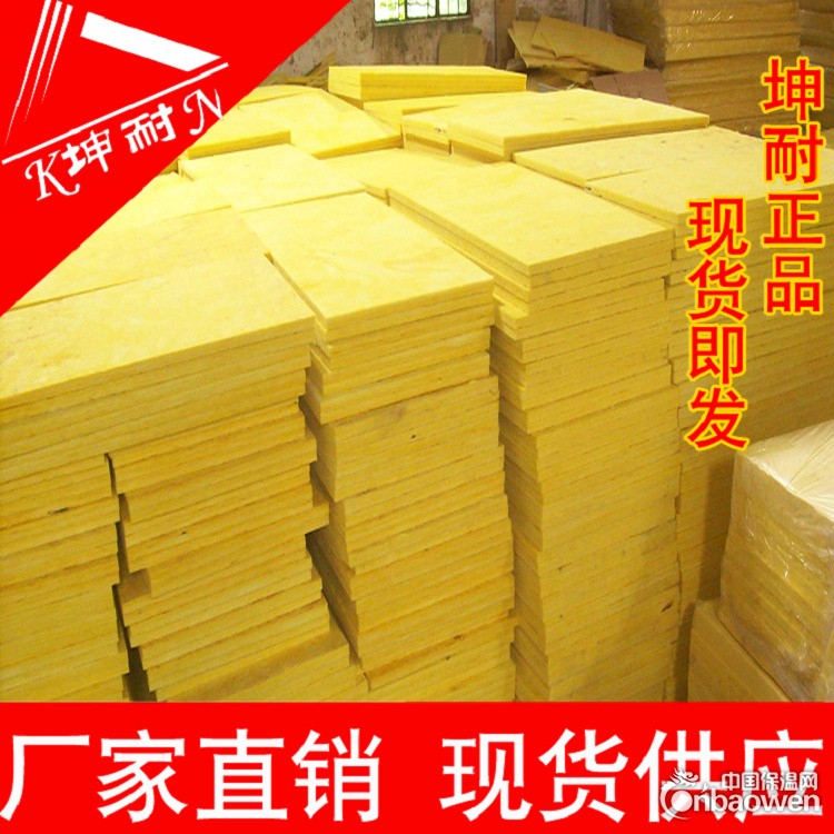 江西高容重玻璃棉板，软包芯材板，96KG/25MM玻璃棉板