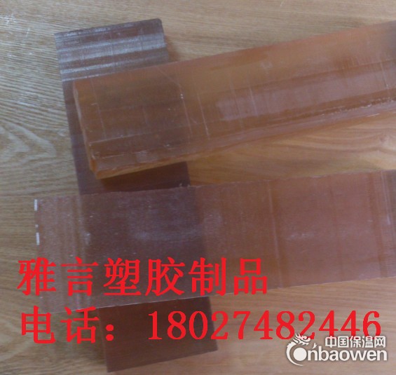 原装进口PSU板，琥珀色PSU板